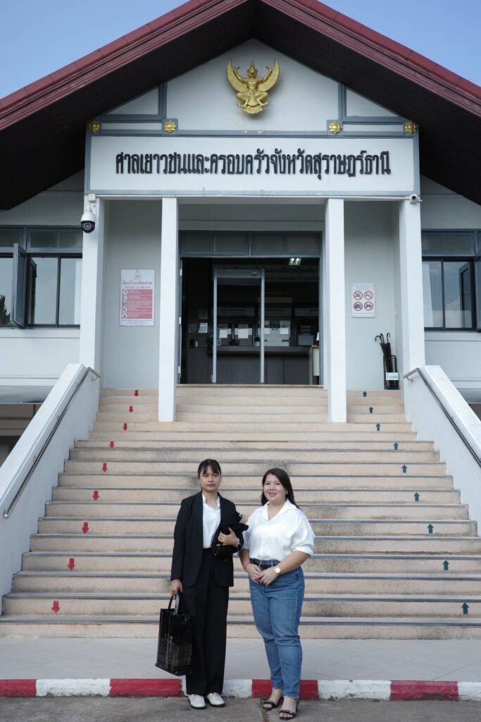บริการทนายคดีฟ้องชู้ สำนักงานกฎหมาย Winser